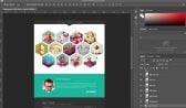 Adobe Muse Download