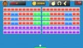 Dx Ball Full İndir