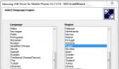 Samsung Usb Driver Download