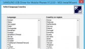 Samsung Usb Driver Yükle