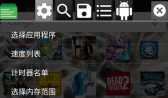Game Guardian APK Android