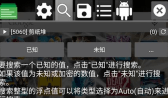 Game Guardian APK Download